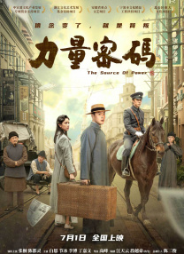 亚洲福利电影在线观看